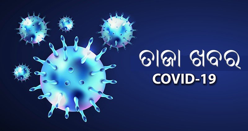 odisha_covid19
