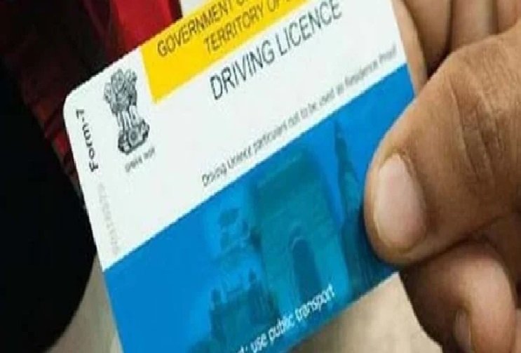 Driving License