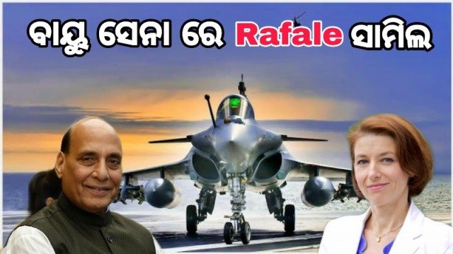Rafael