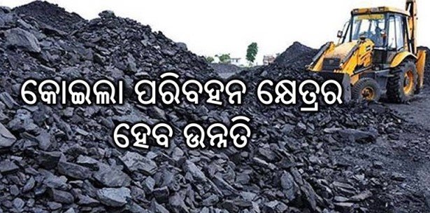 Coal India