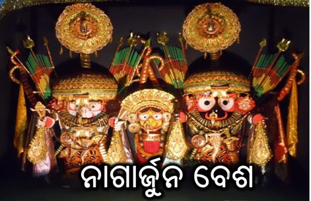 nagarjuna besha