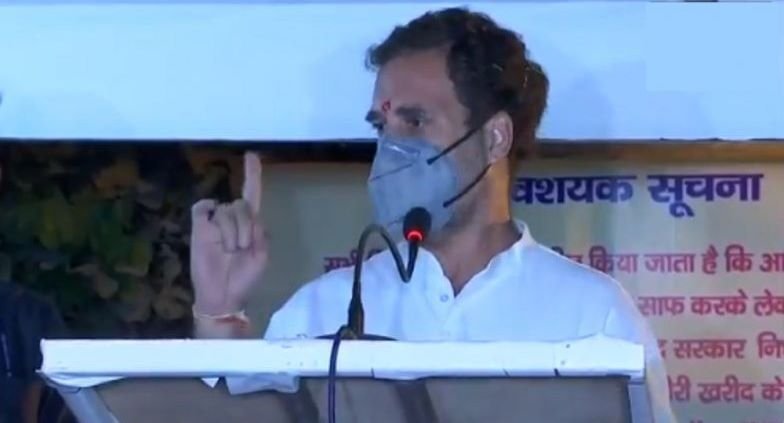 Rahul Gandhi