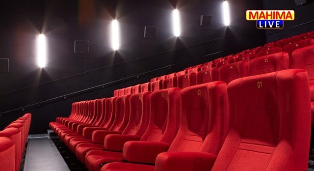 cinema sop