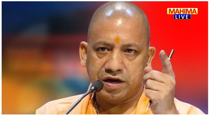 cm yogi