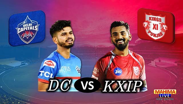 dc vs kxip