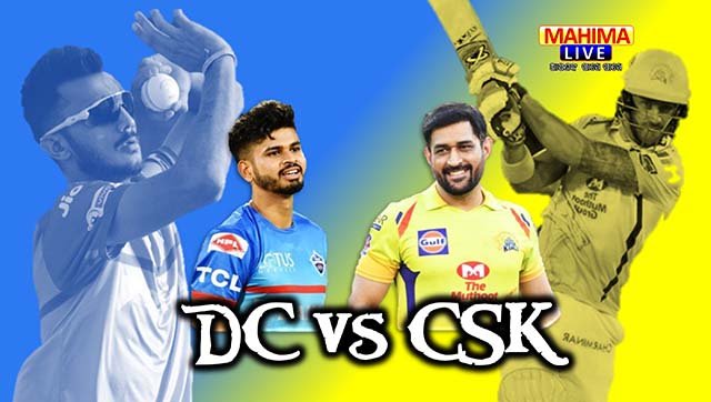 ipl dc vs csk