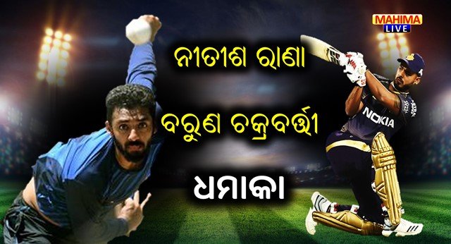 kkr vs dc