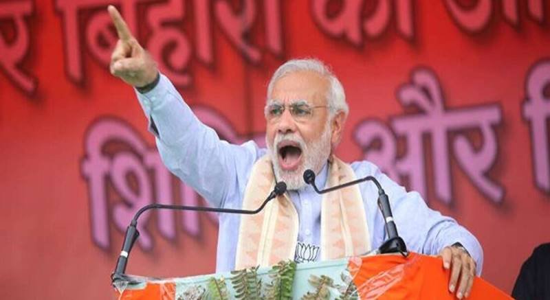 pm_bihar