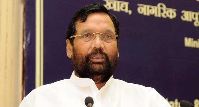 ram vilas