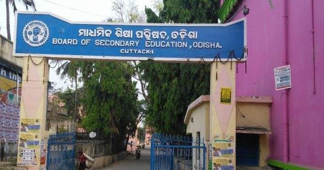bse-school