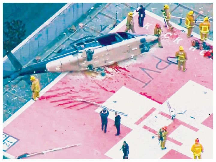 helicopter
