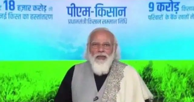 pmkisan