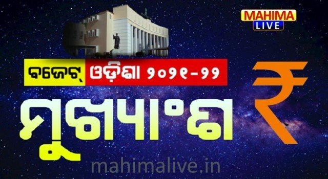 budget odisha