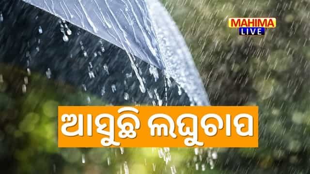 odisha-weather_today