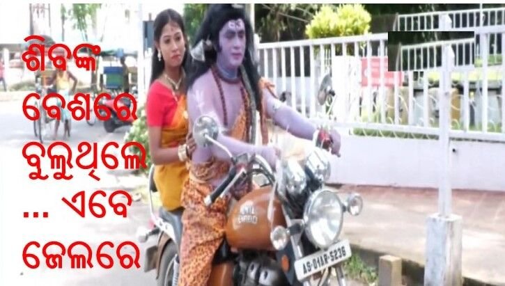 assam_news