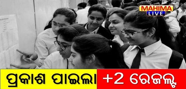chse result 2022