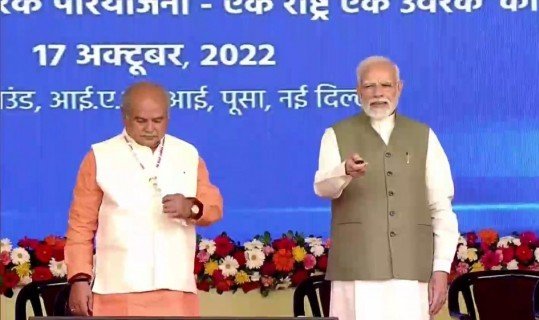 pm-kisan