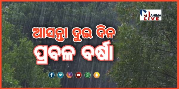 weather odisha