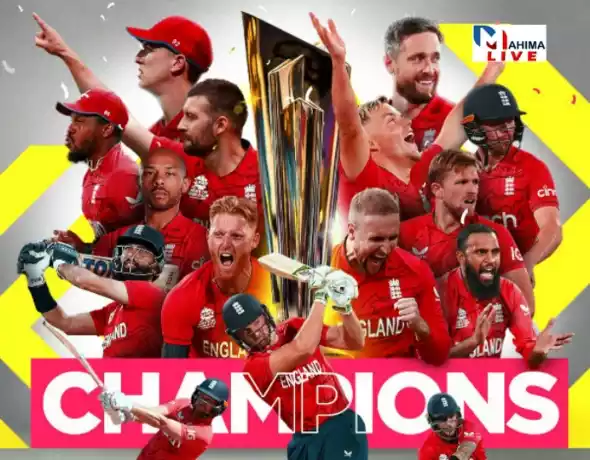 T20 World Cup 2022