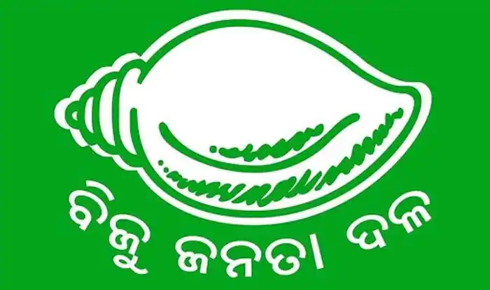Padampur Bye Election Result 2022
