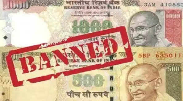 Demonetisation Decision 2016