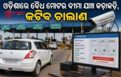 E-detection system checking vehicle insurance, fitness and pollution certificates at an Odisha toll gate